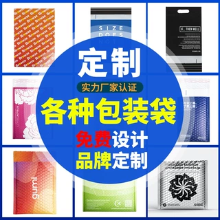 复合珠光膜气泡袋加厚泡沫袋自黏袋快递气泡袋可印刷LOGO