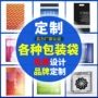 加厚复合珠光膜泡沫袋