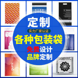 复合珠光膜气泡袋加厚泡沫袋自黏袋快递气泡袋可印刷LOGO