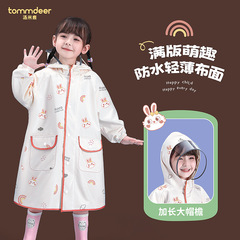 Beimei new children's raincoat boys and girls full body waterproof student raincoat wholesale with school bag factory direct sales