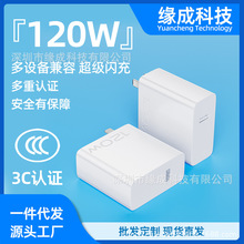 �m��VIVOIQOO120W���֙C�����W�������^120W�ߴ���3C�J�C���^