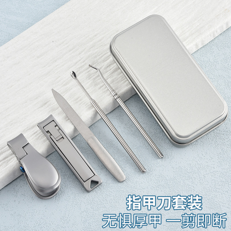 个性便携不锈钢指甲钳修脚修甲工具大开口指甲刀美甲工具套装指甲