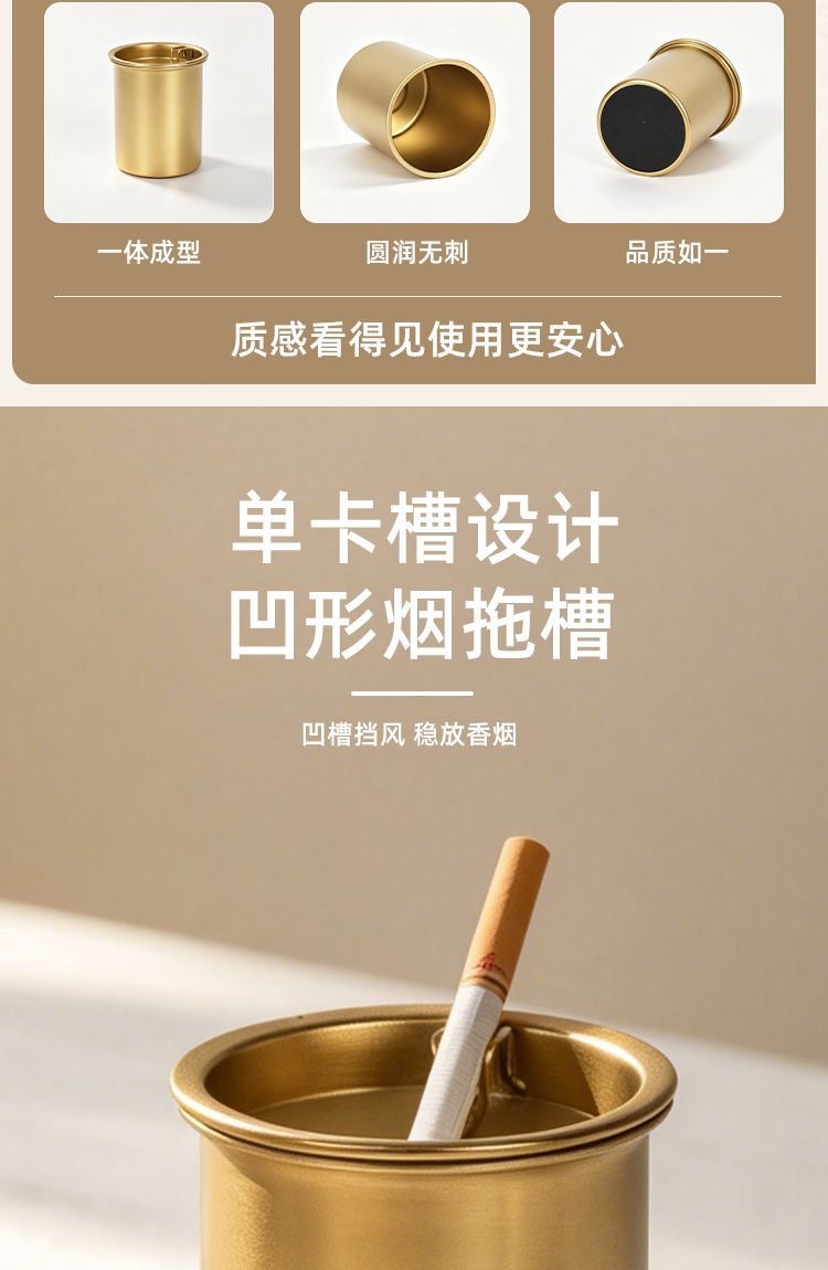 Simple Ashtray Without Lid for Home Use, Creative and Stylish for Living Room and Bedroom, Funnel-Shaped, Car-Mounted, Anti-Fly Ash, Windproof, Smoke Odor Prevention