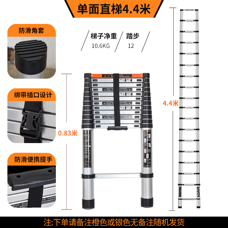 伸缩式铝梯家用伸缩梯便利两用工程楼梯加粗加固铝合金管梯子阁楼|undefined