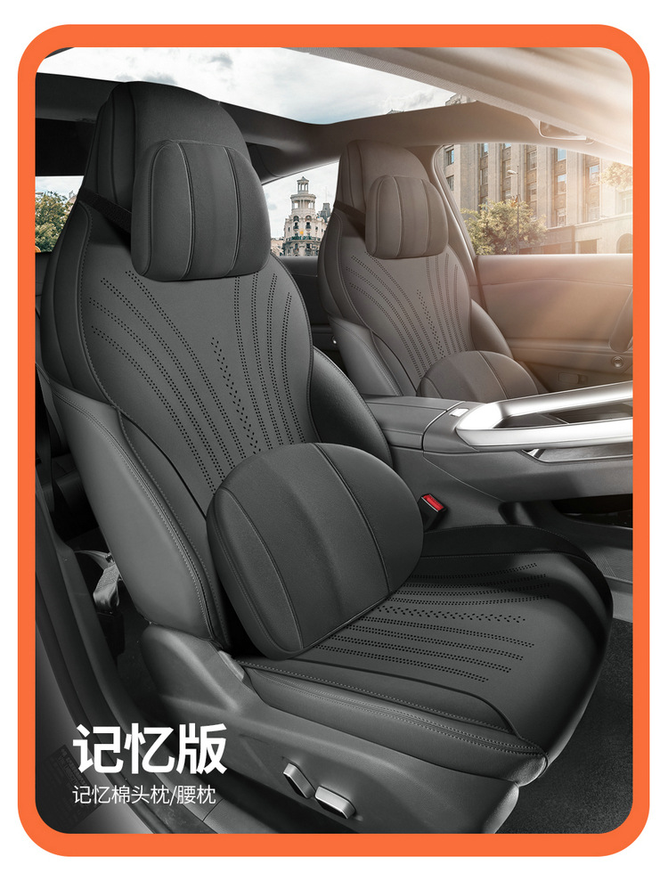 Saddle Cushion Car Seat Cushion for ARCFOX Alpha S5