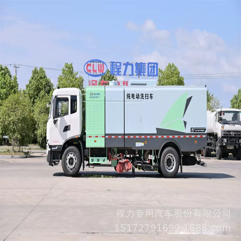 （定金价格）新能源纯电动洗扫车 容积15立方 道路垃圾清扫车