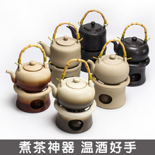 液体酒精煮茶壶煮茶炉酒精炉煮茶陶瓷煮茶器酒精灯煮茶壶茶炉子