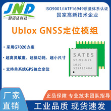 SATES ���`����GNSS��λ����ģ�MST-91-U7L ��ϵ�yGPS��λ ��ӹ�