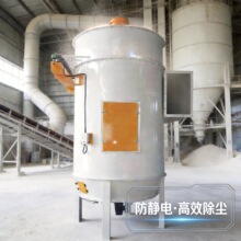 圆筒高压脉冲布筒滤尘器  面粉厂淀粉厂专用除尘设备防静电 脉冲