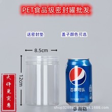 8512����ƿ��������һ�����ܷ��PETʳƷ�����Ͽ�ƿ���׵���ƿ