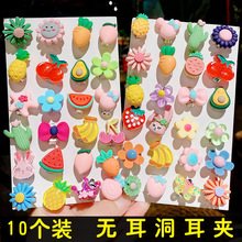 10���b��ͯ���h���A�o���������ɐۻ����ʹ��ᔕr�г��������Ʒ