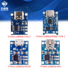 TP4056 1A�늳،��ó�늰� ���ģ�K �늳س�� Mini/ TYPE-C