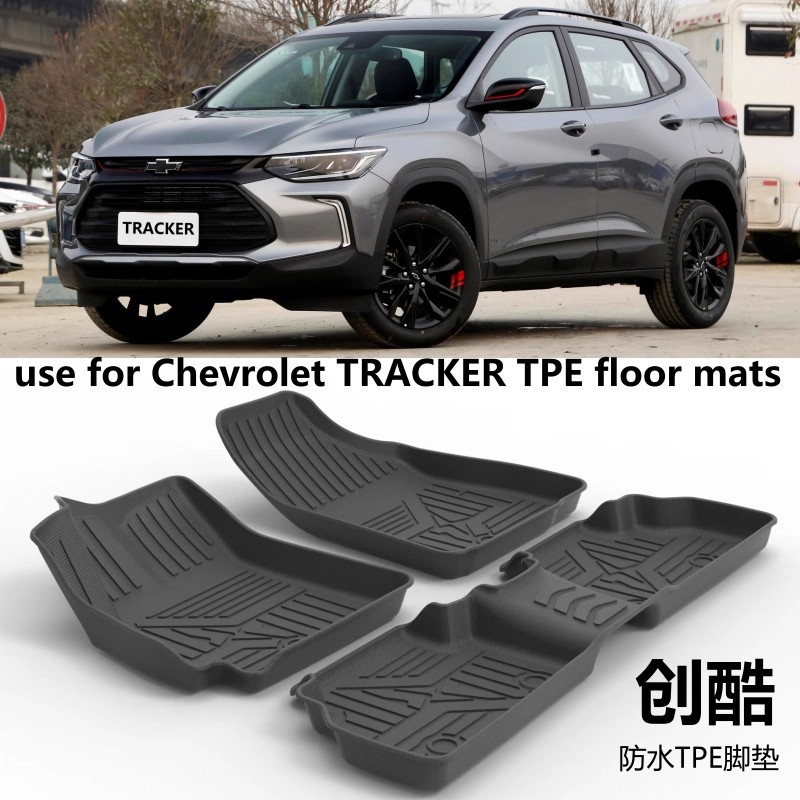 Special Chevrolet Chevrolet Chuangku Rs Tracker Car Tpe Floor Mat Rubber Waterproof Floor Mat