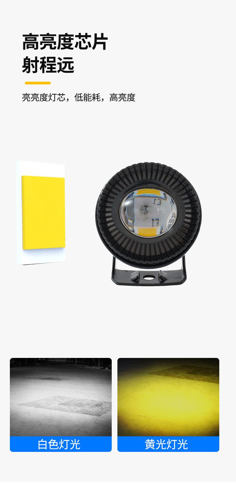 Motorcycle Spotlight Strobe Headlight Ring Red Eye - Black Electric Vehicle