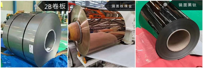 厂家订制不锈钢防滑压花板 外贸热销201不锈钢人字花纹板