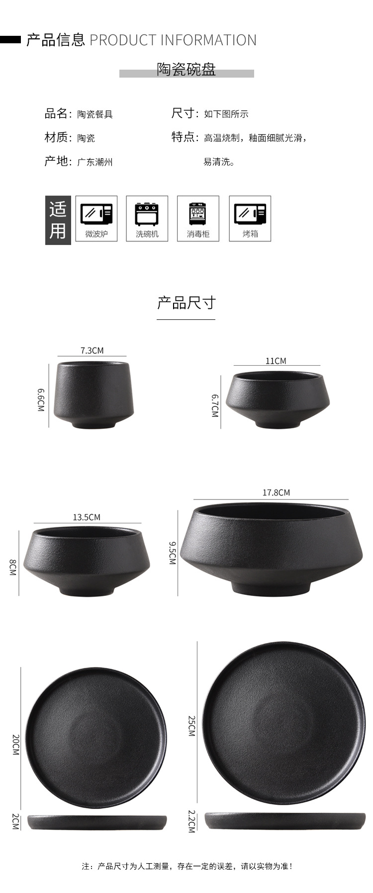黑磨砂_04.jpg