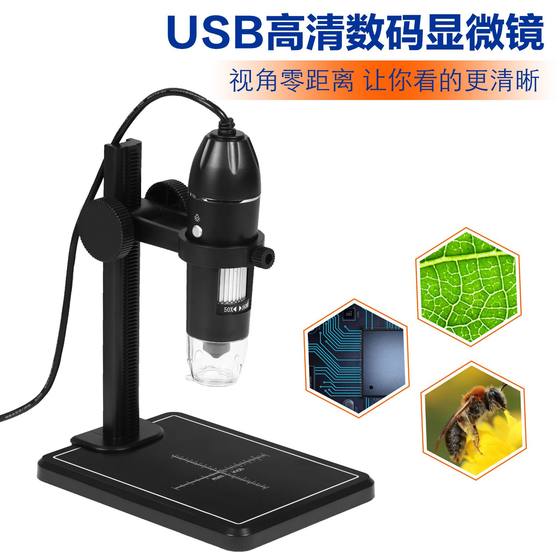 Spot X4 digital USB microscope three-in-one 1000 times electron microscope 1600 times maintenance magnifying glass