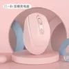 Dual -mode charging model -pink