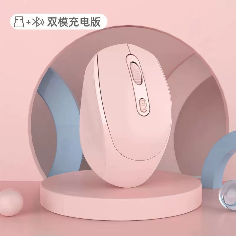Безшумное зарядное устройство ноутбука, беспроводная мышь, bluetooth