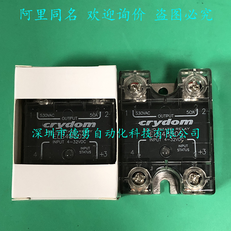 美国快达CRYDOM固态继电器D06D100原装正品假一罚十继电器