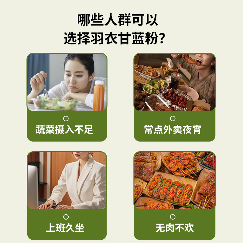 羽衣甘蓝奇亚籽牛油果粉150g管理期代餐粉高饱腹高膳食纤维粉现货|undefined
