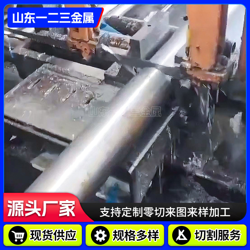 High Temperature Alloy Rod Gh4169 High Temperature Alloy Rod Inconel718 Nickel-Based High Temperature Alloy Rod Material Processing