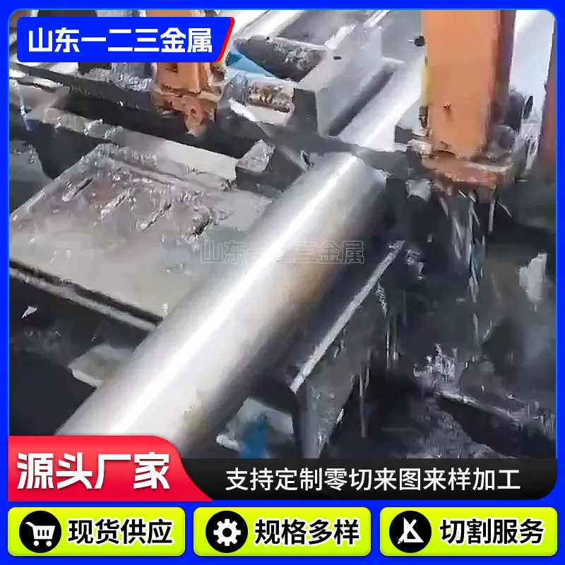 高温合金棒GH4169高温合金棒材Inconel718镍基高温合金棒材料加工