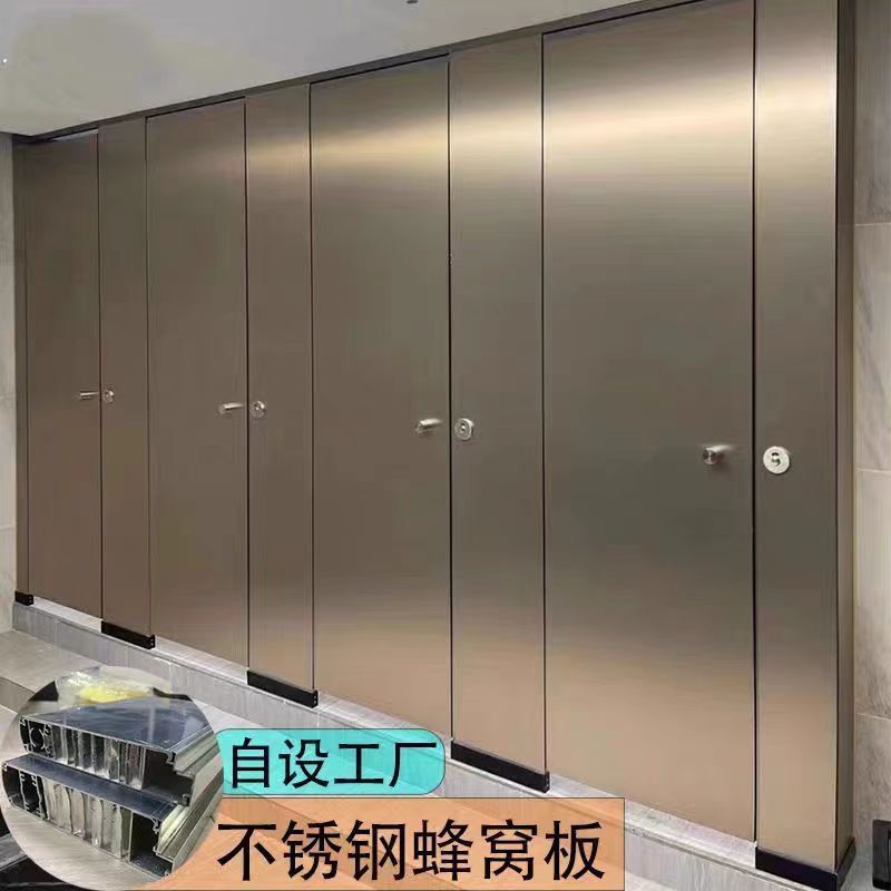 公衆トイレ遮断板トイレトイレトイレ抗倍特板pvc遮断板公衆トイレ遮断防水バッフル|undefined