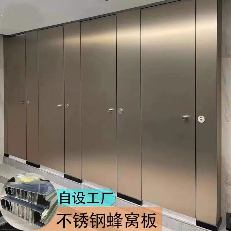 公共卫生间隔断板学校抗倍特防水医院厕所隔断洗手间铝合金蜂窝板