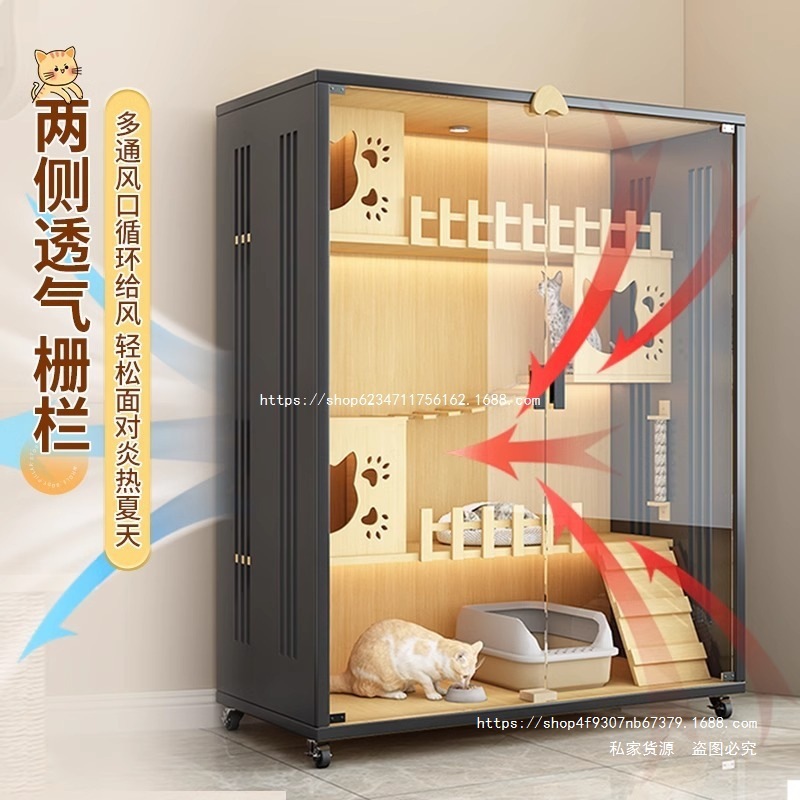 고양이 빌라, 고양이 집, 가정용 실내 자유 공간, 작은 아파트, 공간 절약형 고양이 클라이밍 프레임, 일체형 고양이 케이지