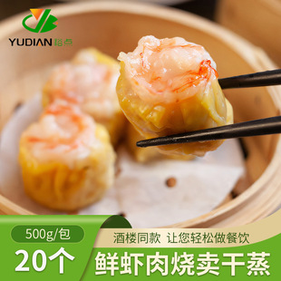 �������r�ʟ��u 20���r�������ǏVʽ����c�����ʳ���Ʒ����