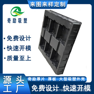 �����бP���ϺЁ�D��Ӽӹ�  ���r ���b PVC PET PP���Ɓ�D����