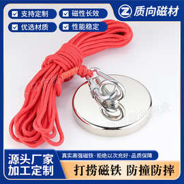 深水打捞钓鱼强力磁铁吸铁石钕铁硼吊环强磁吸盘锅磁强磁打捞磁铁