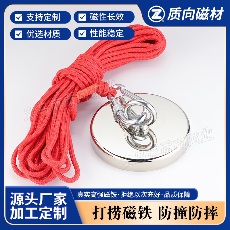 Deep-Water Salvage Fishing Strong Magnet Iron-Absorbing Stone Magnetized Neodymium Iron Boron Hanging Ring Magnetic Suction Cup Pot Magnet Strong Magnet