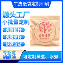 �S�Ҷ���ʳƷ������߅����朴��ն����~��XţƤ�����b��ӡlogo