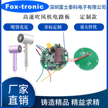 ��ʿ̩�ƴ��L�C���ư�11�f�D�����LͲPCBA���_�l ĳ��ͬ��