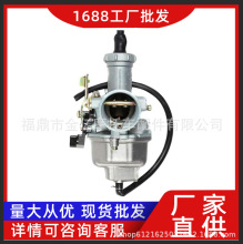 PZ30 CB125 CG175 200CC 250CC 30mm�羳ֱ�NԽҰĦ��܇������