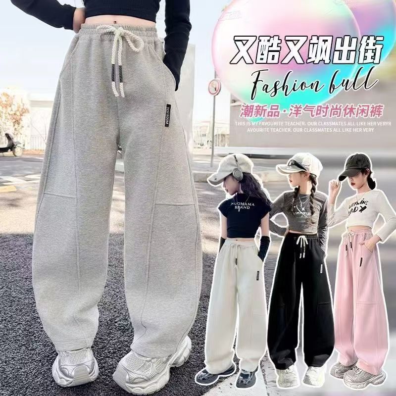 女童洋气裤子春秋季新款韩版时尚宽松百搭显瘦休闲运动阔腿直筒裤|undefined