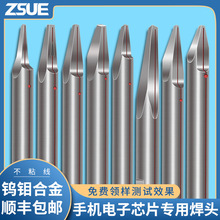 ����c���^оƬ�����~���X���c���^�u�f�Ͻ����늺��C�����c���^