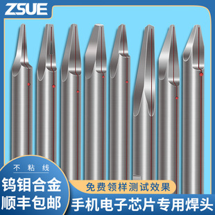 ����c���^оƬ�����~���X���c���^�u�f�Ͻ����늺��C�����c���^