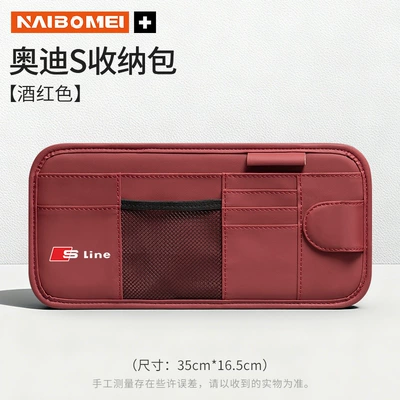 Car Glasses Clip/Bill Clip, A4L Q5L Q2L Q3 A3 - audi-s-logo-sun-visor-cd-clip-burgundy-single