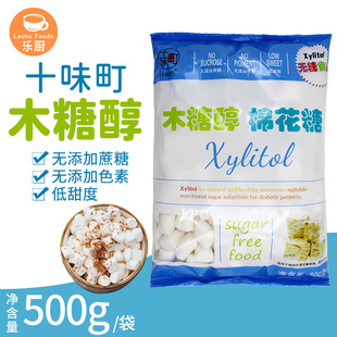 ʮζ�ľ�Ǵ��޻��� ����ѩ����diy 500g*14��/��決ԭ��