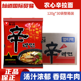 �n���r�����������䷽������ζ�����㹽ţ����120g&times;30����������