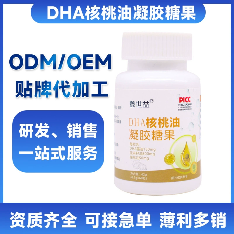 DHA масло грецкого ореха гель конфеты с высоким содержанием масла водорослей Dha