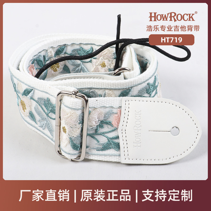 High-End Ht719 Guitar Strap, Electric Guitar Bass Strap, Thickened Leather Strap, Ukulele Factory Wholesale