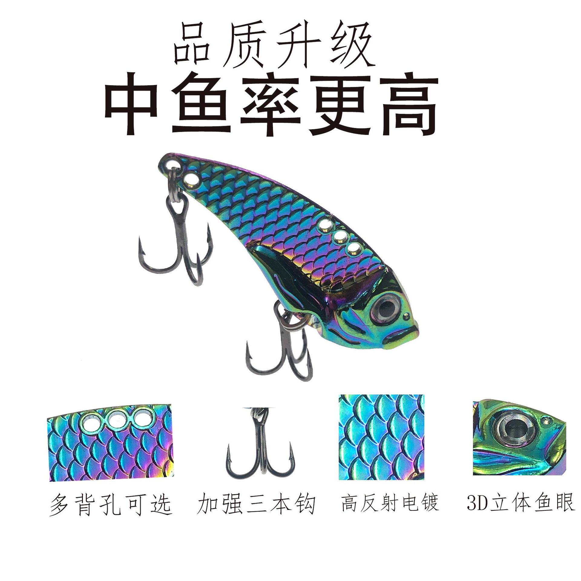 Colorful dragon scales VIB Luya bionic hard bait VIB Luya bait far cast metal fake bait freshwater tap bass bait bait 2