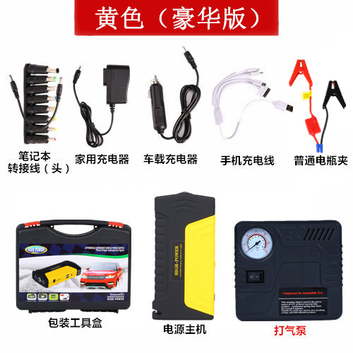 TM15 옐로우 디럭스 에디션