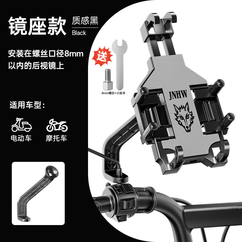 Electric Vehicle Phone Holder, Motorcycle Bike Holder, Rider's Octopus-Style Phone Mount, Shockproof Phone Holder for Electric Scooters Electric Vehicle Phone Holder, Motorcycle Bike Holder, Rider's Octopus-Style Phone Mount, Shockproof Phone Holder for Electric Scooters