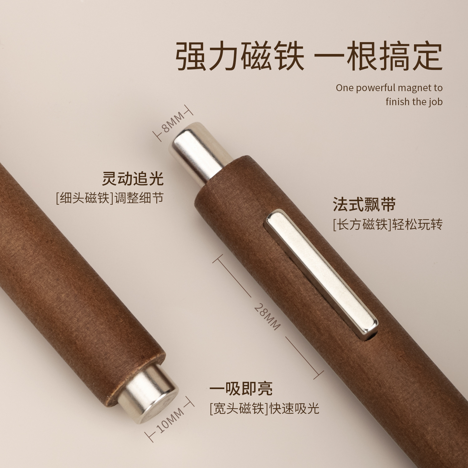 Gaoy Goya cigarro imán grande tres en uno manicura ojo de gato potente engrosamiento más grande herramienta de imán cilíndrico