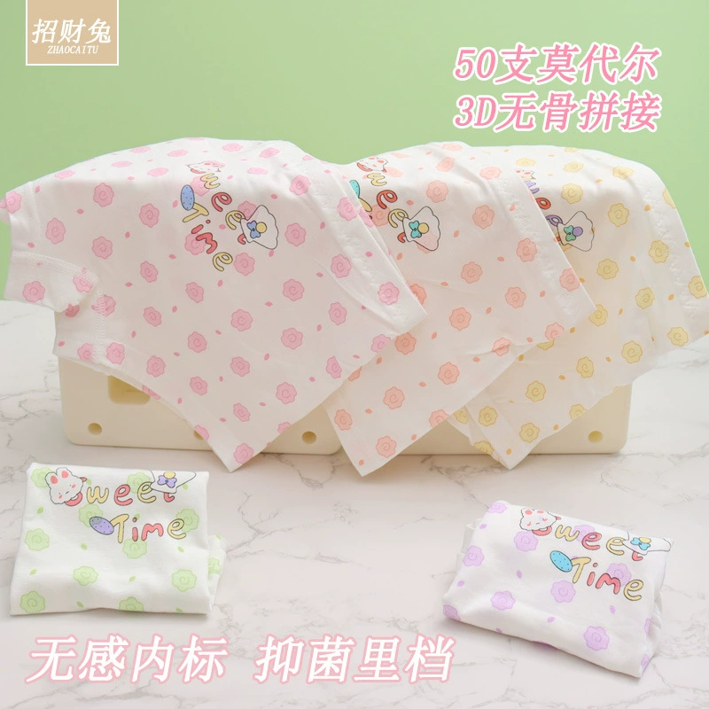 Детское нижнее белье, мультяшные штаны, для подростков, 2–12 лет
